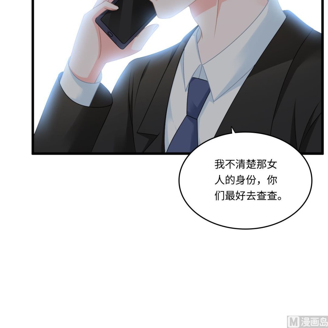 《寄养女的复仇》漫画最新章节第176话 她希望和我结婚免费下拉式在线观看章节第【25】张图片