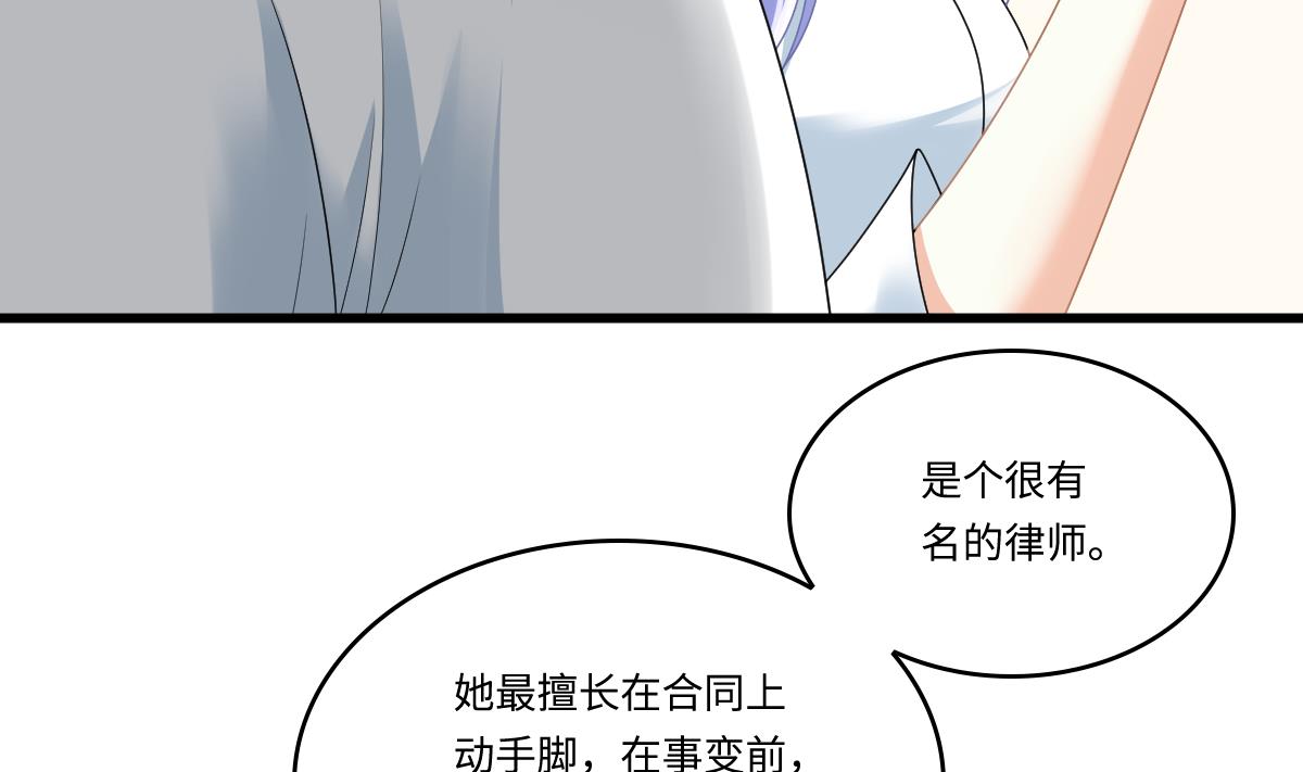 《寄养女的复仇》漫画最新章节第176话 她希望和我结婚免费下拉式在线观看章节第【29】张图片