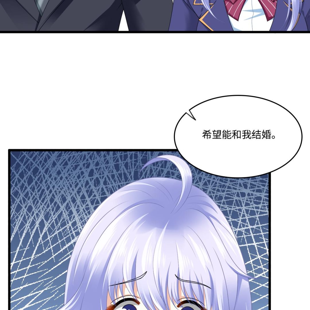 《寄养女的复仇》漫画最新章节第176话 她希望和我结婚免费下拉式在线观看章节第【48】张图片