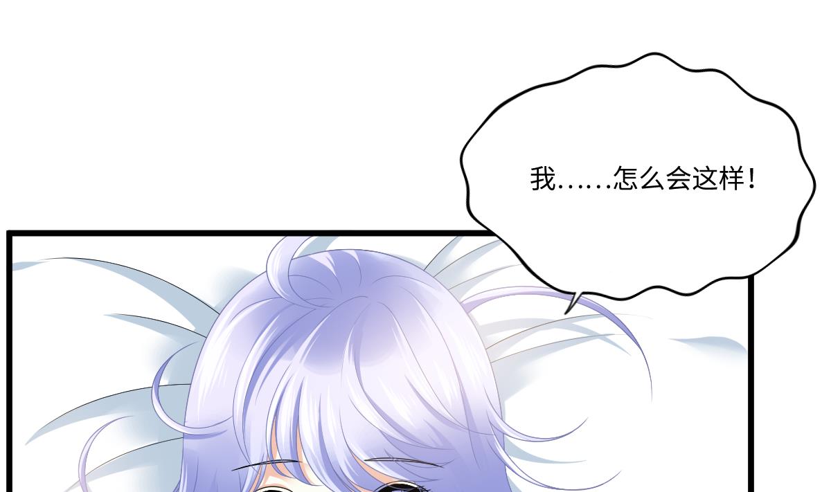 《寄养女的复仇》漫画最新章节第176话 她希望和我结婚免费下拉式在线观看章节第【8】张图片