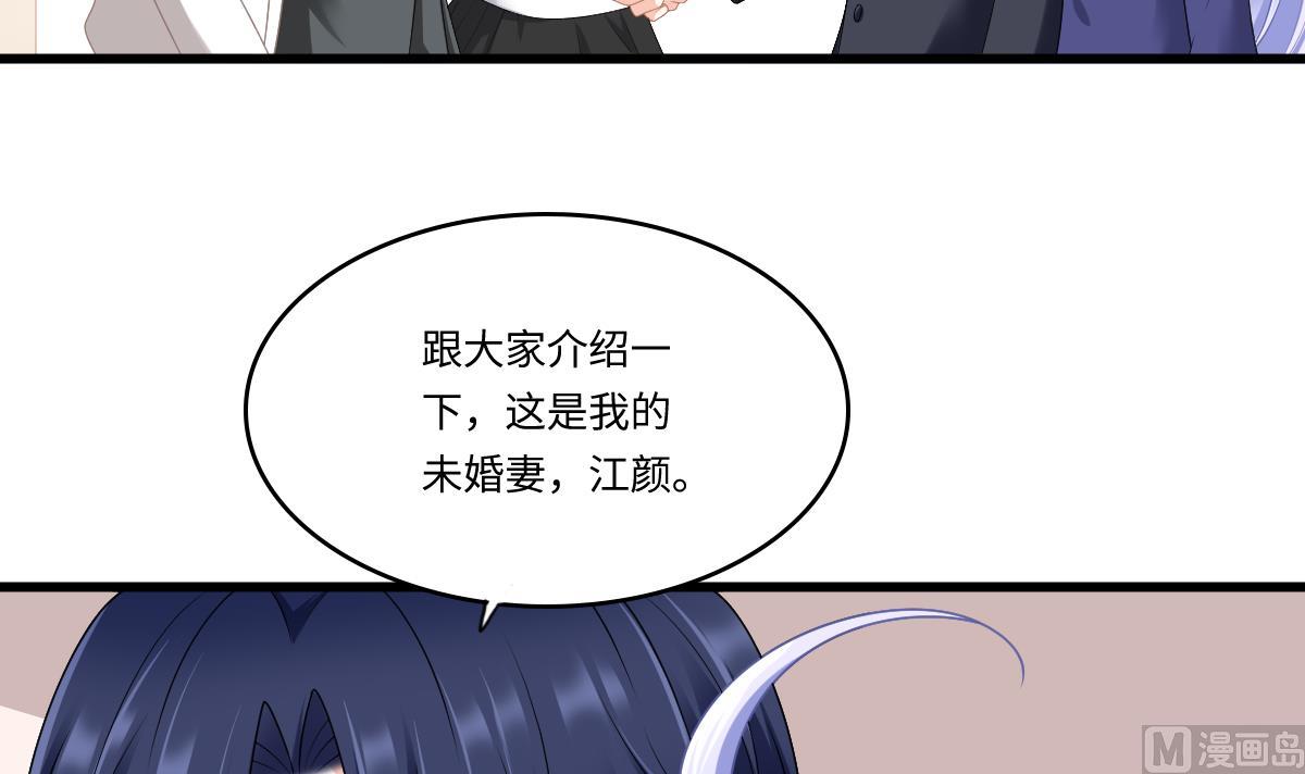 《寄养女的复仇》漫画最新章节第177话 你是我看上的东西免费下拉式在线观看章节第【28】张图片