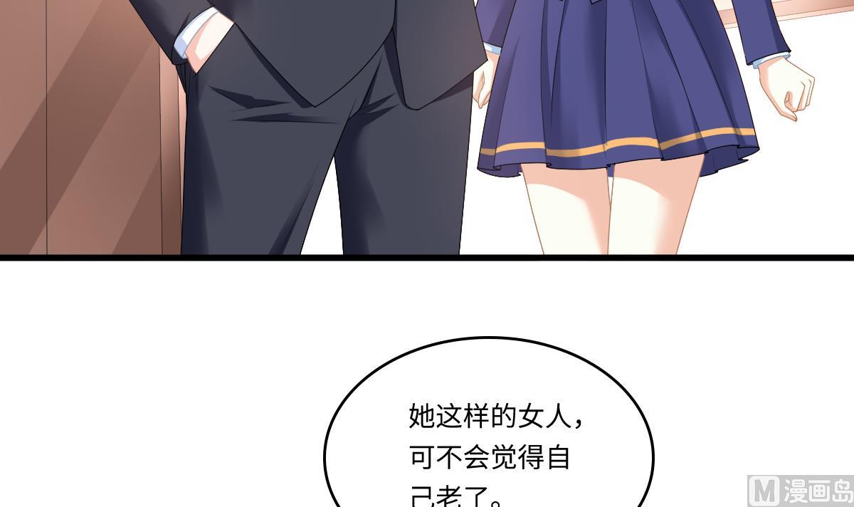 《寄养女的复仇》漫画最新章节第177话 你是我看上的东西免费下拉式在线观看章节第【4】张图片