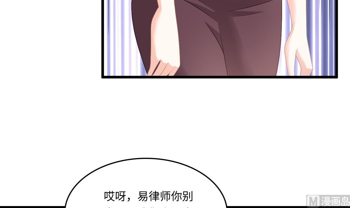 《寄养女的复仇》漫画最新章节第178话 你会后悔的免费下拉式在线观看章节第【19】张图片