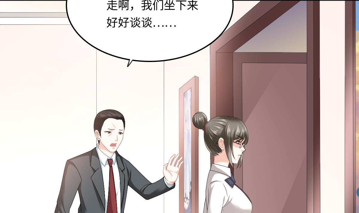 《寄养女的复仇》漫画最新章节第178话 你会后悔的免费下拉式在线观看章节第【20】张图片