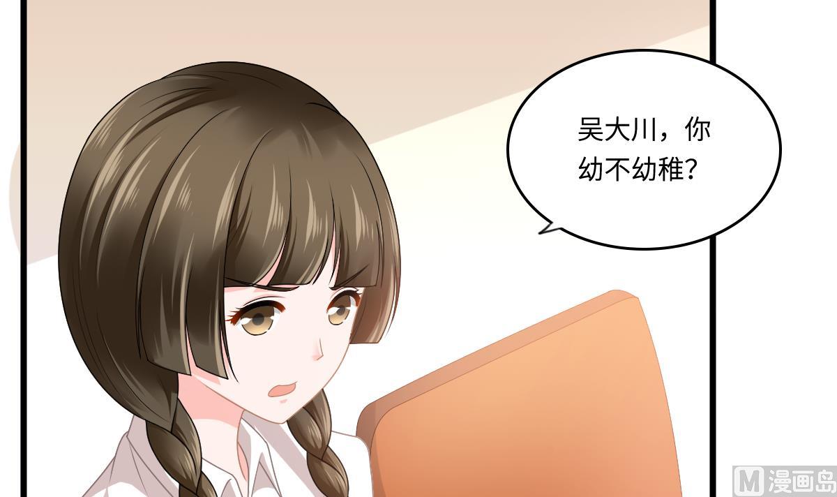 《寄养女的复仇》漫画最新章节第179话 和吴大川决裂免费下拉式在线观看章节第【10】张图片