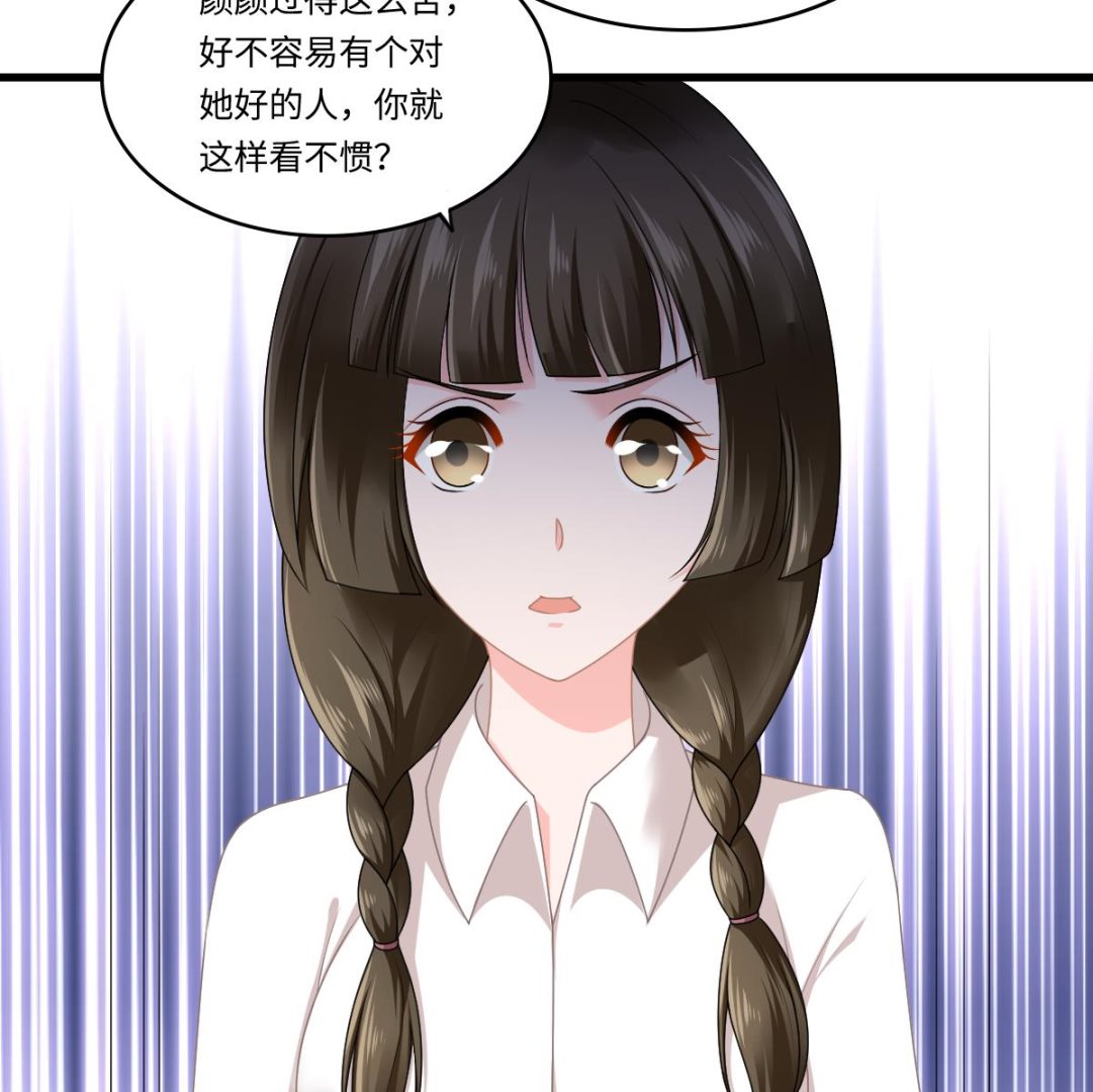 《寄养女的复仇》漫画最新章节第179话 和吴大川决裂免费下拉式在线观看章节第【12】张图片