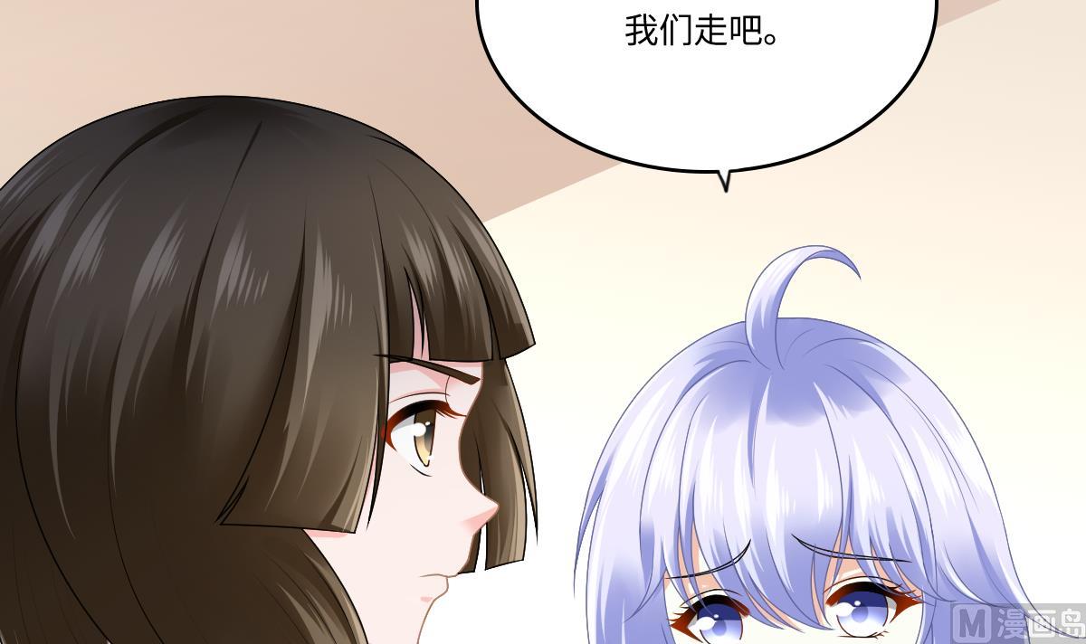 《寄养女的复仇》漫画最新章节第179话 和吴大川决裂免费下拉式在线观看章节第【19】张图片