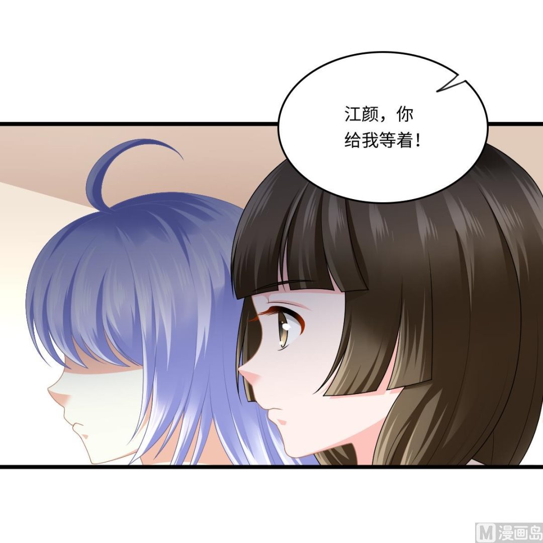 《寄养女的复仇》漫画最新章节第179话 和吴大川决裂免费下拉式在线观看章节第【25】张图片