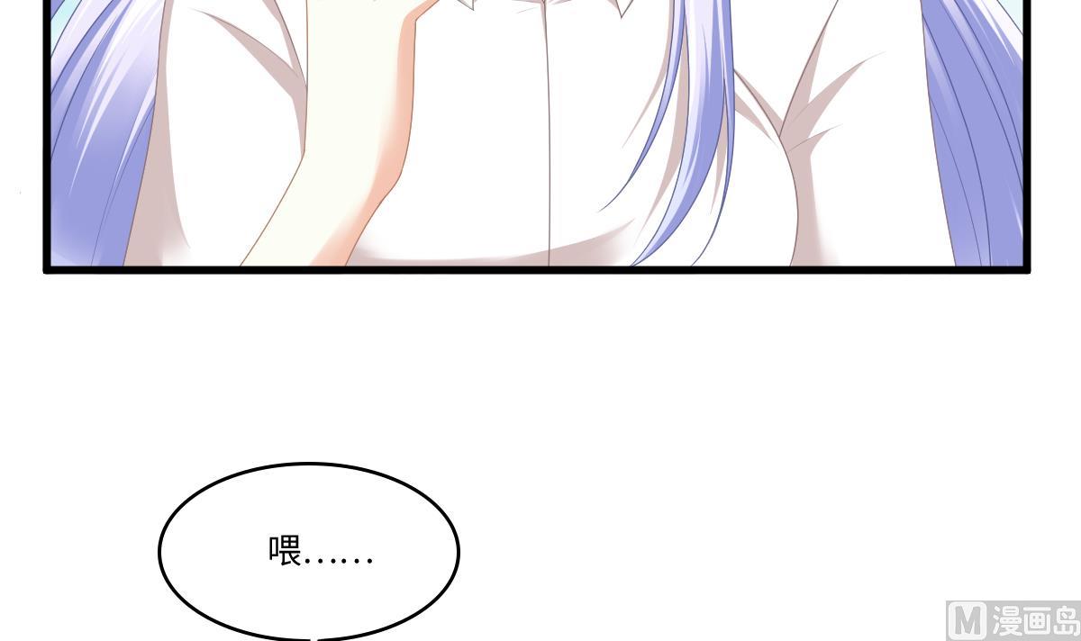 《寄养女的复仇》漫画最新章节第179话 和吴大川决裂免费下拉式在线观看章节第【31】张图片