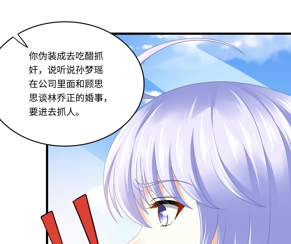 《寄养女的复仇》漫画最新章节第179话 和吴大川决裂免费下拉式在线观看章节第【57】张图片