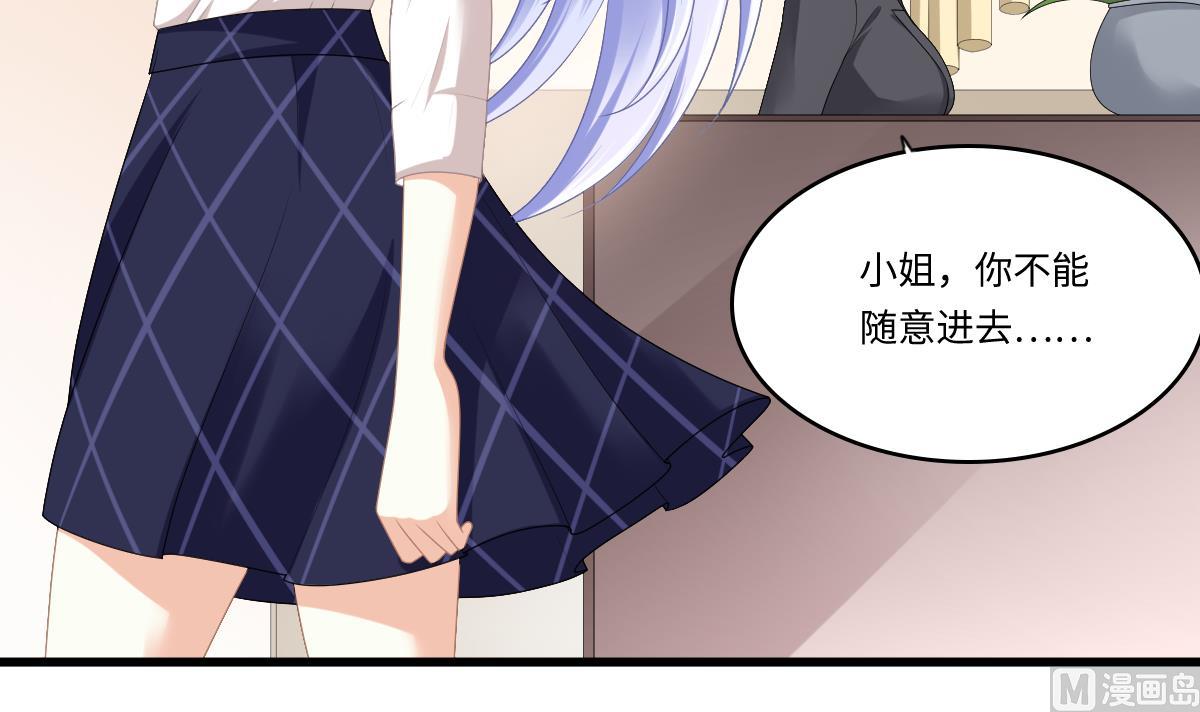 《寄养女的复仇》漫画最新章节第180话 让乔正替你坐牢免费下拉式在线观看章节第【10】张图片