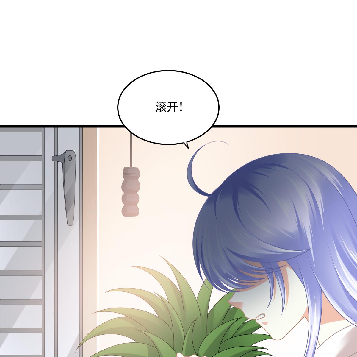 《寄养女的复仇》漫画最新章节第180话 让乔正替你坐牢免费下拉式在线观看章节第【11】张图片