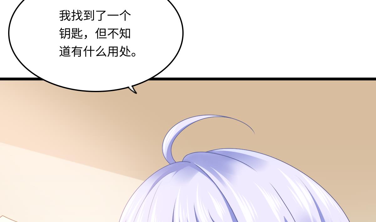 《寄养女的复仇》漫画最新章节第180话 让乔正替你坐牢免费下拉式在线观看章节第【33】张图片