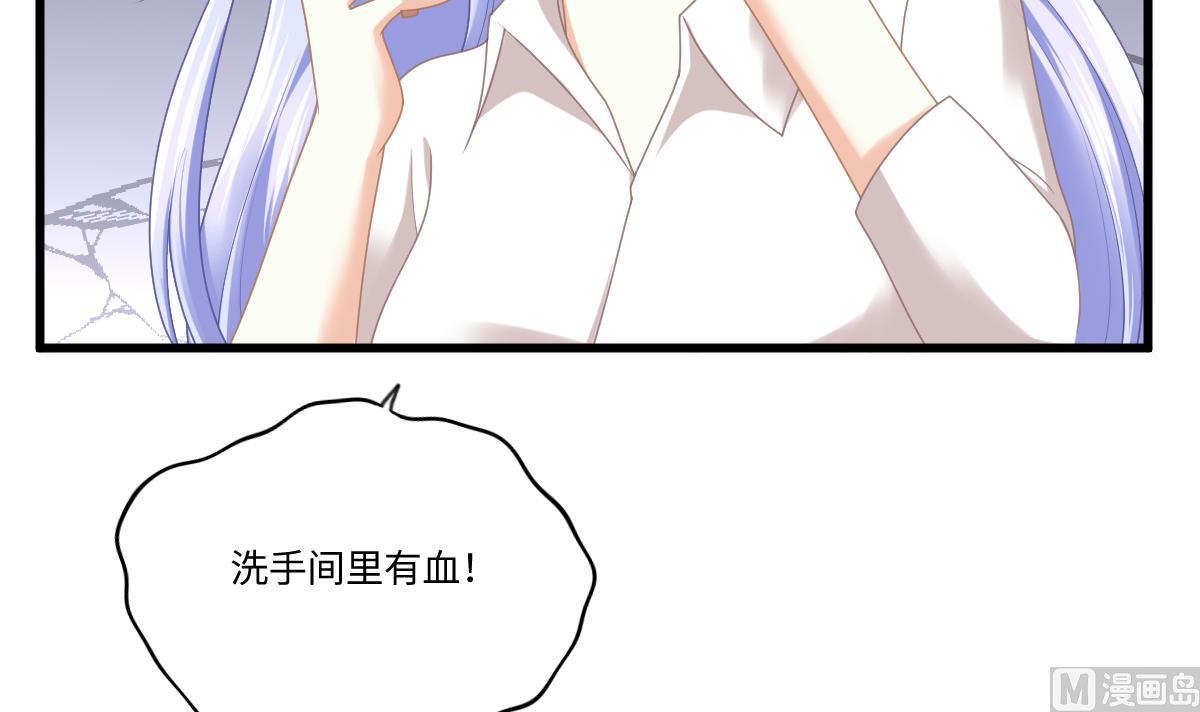 《寄养女的复仇》漫画最新章节第180话 让乔正替你坐牢免费下拉式在线观看章节第【40】张图片