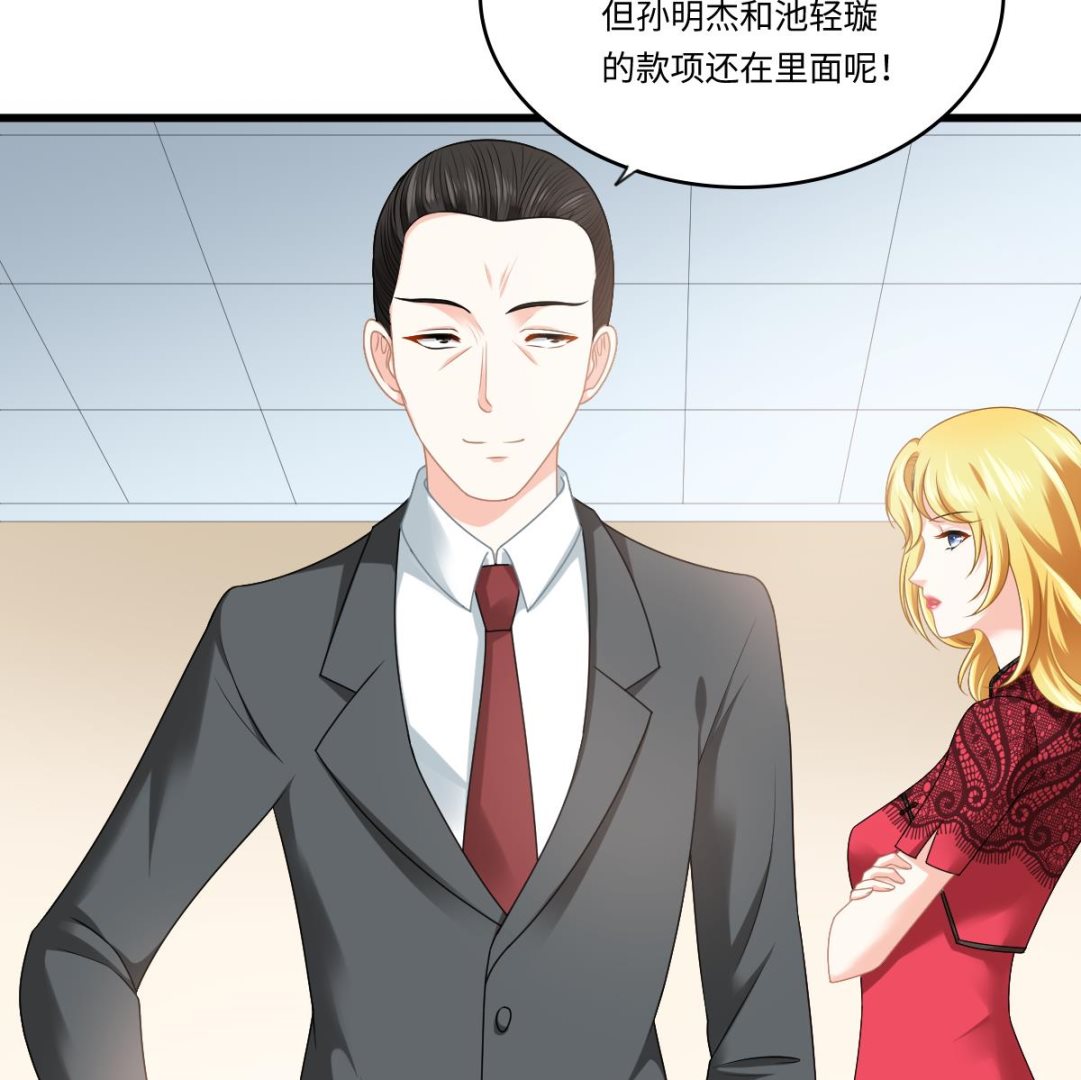 《寄养女的复仇》漫画最新章节第180话 让乔正替你坐牢免费下拉式在线观看章节第【57】张图片