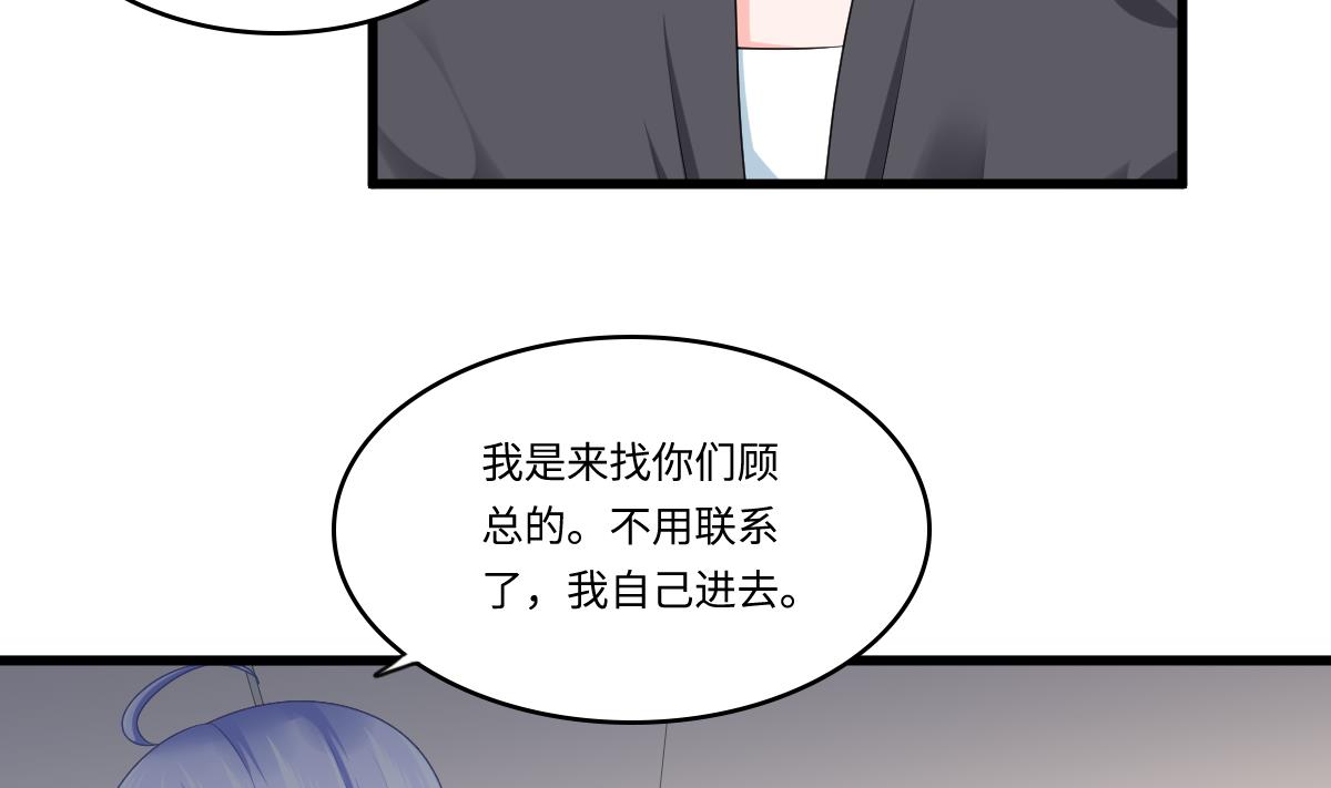 《寄养女的复仇》漫画最新章节第180话 让乔正替你坐牢免费下拉式在线观看章节第【8】张图片