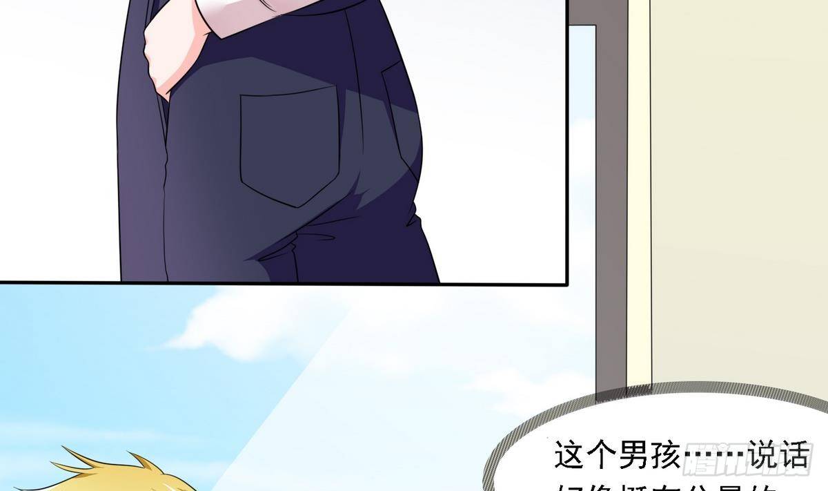 《寄养女的复仇》漫画最新章节第19话 当我女朋友怎么样免费下拉式在线观看章节第【15】张图片