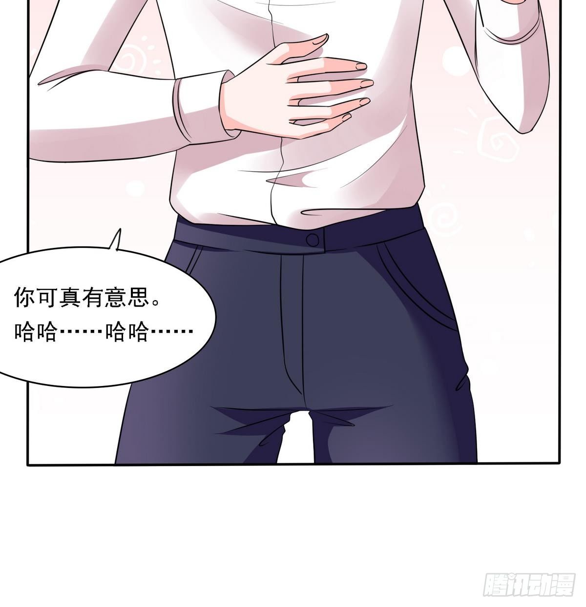 《寄养女的复仇》漫画最新章节第19话 当我女朋友怎么样免费下拉式在线观看章节第【28】张图片