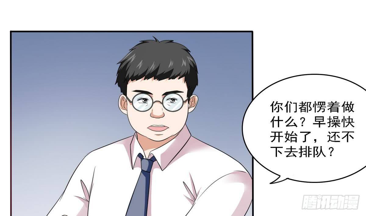 《寄养女的复仇》漫画最新章节第19话 当我女朋友怎么样免费下拉式在线观看章节第【5】张图片