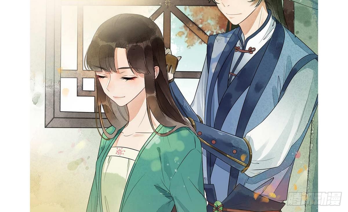 《寄养女的复仇》漫画最新章节第19话 当我女朋友怎么样免费下拉式在线观看章节第【51】张图片