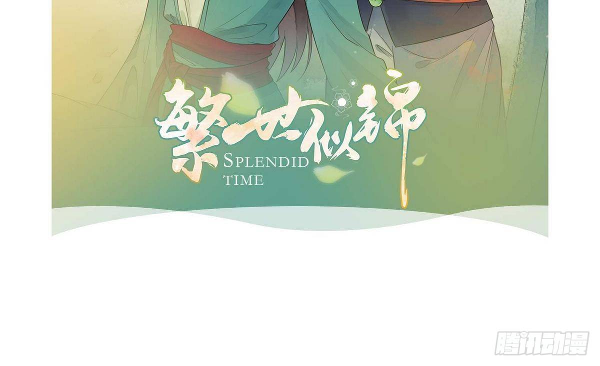 《寄养女的复仇》漫画最新章节第19话 当我女朋友怎么样免费下拉式在线观看章节第【52】张图片