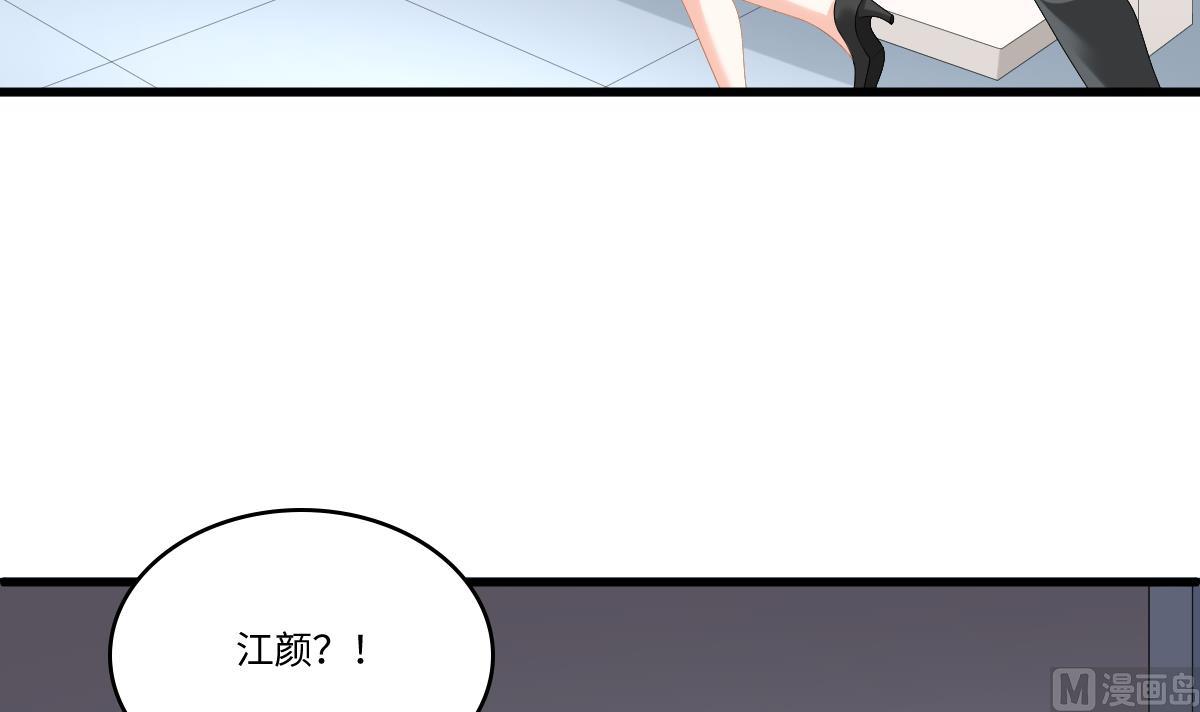 《寄养女的复仇》漫画最新章节第181话 做我的人免费下拉式在线观看章节第【28】张图片