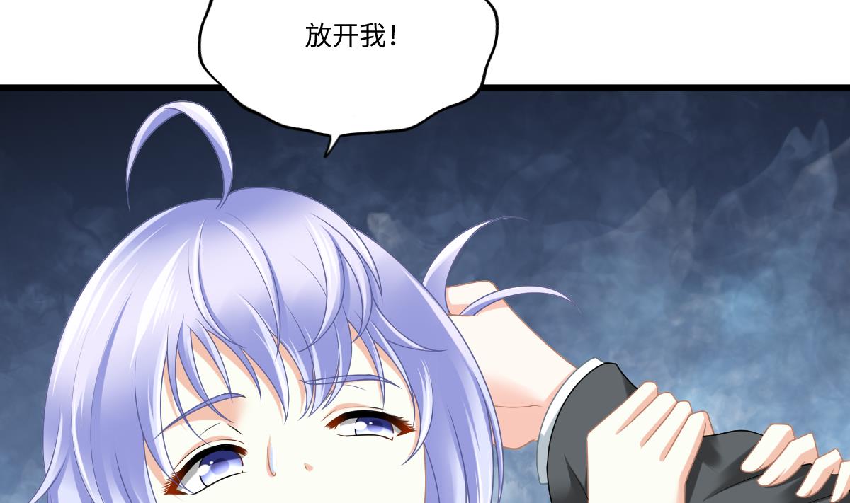 《寄养女的复仇》漫画最新章节第181话 做我的人免费下拉式在线观看章节第【44】张图片