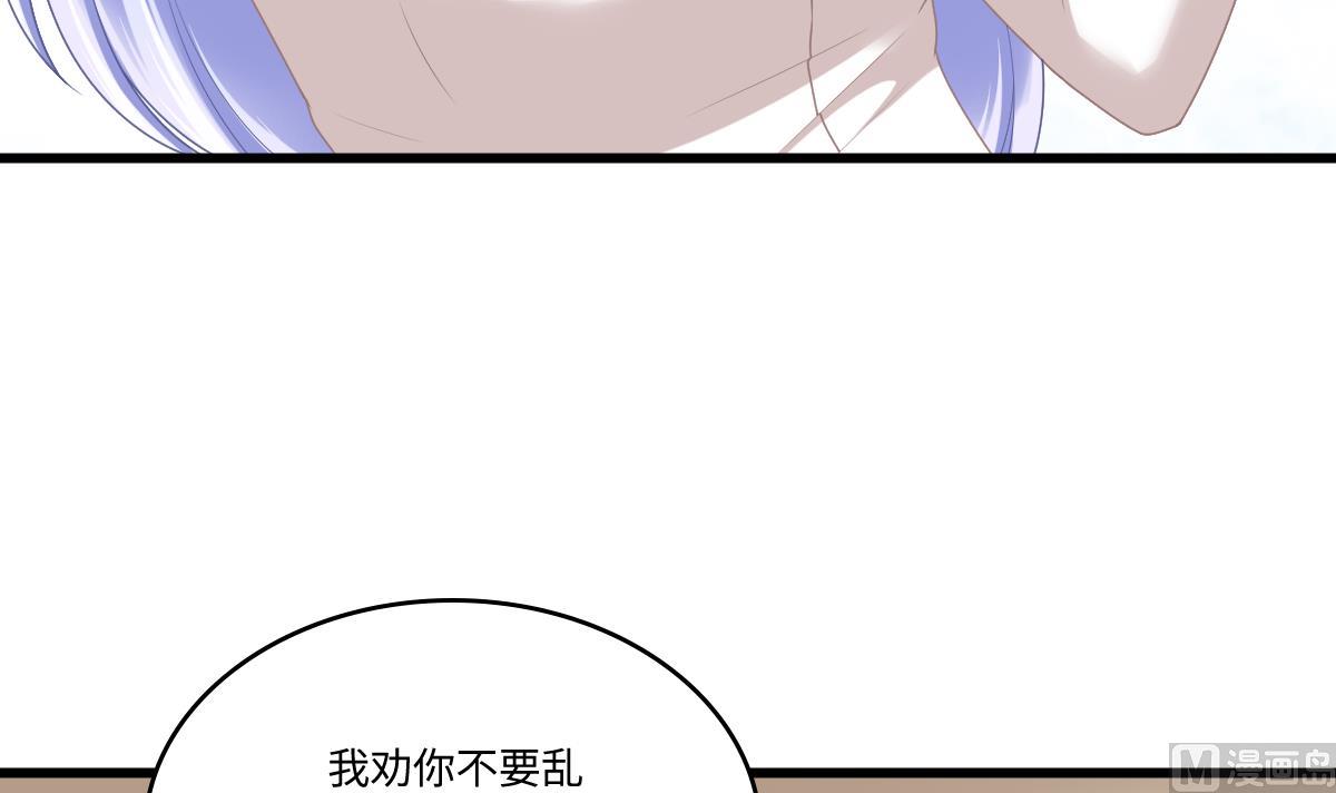 《寄养女的复仇》漫画最新章节第181话 做我的人免费下拉式在线观看章节第【46】张图片