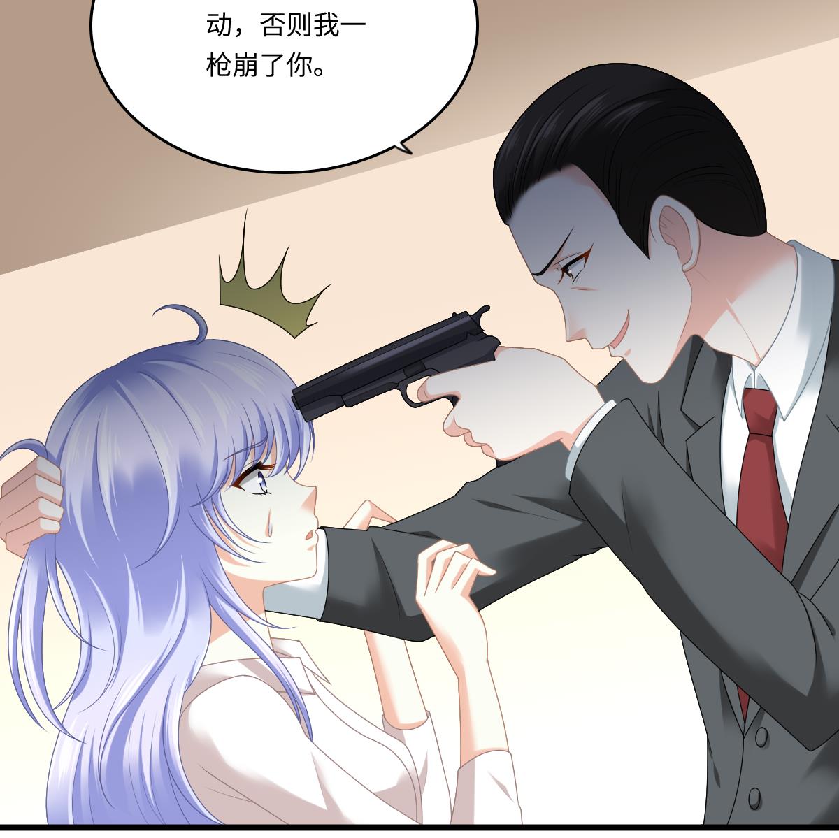 《寄养女的复仇》漫画最新章节第181话 做我的人免费下拉式在线观看章节第【47】张图片