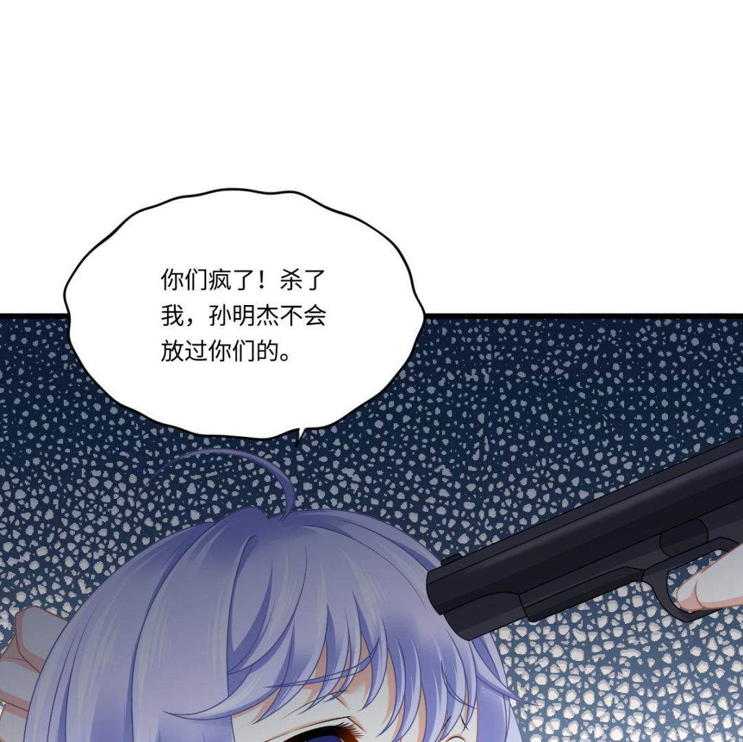 《寄养女的复仇》漫画最新章节第181话 做我的人免费下拉式在线观看章节第【48】张图片