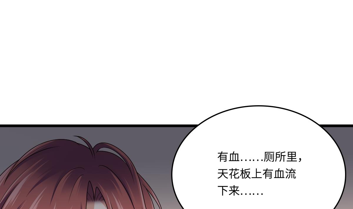 《寄养女的复仇》漫画最新章节第182话 彪哥是警察？！免费下拉式在线观看章节第【26】张图片