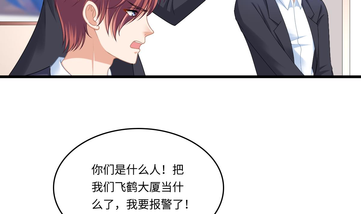 《寄养女的复仇》漫画最新章节第182话 彪哥是警察？！免费下拉式在线观看章节第【30】张图片