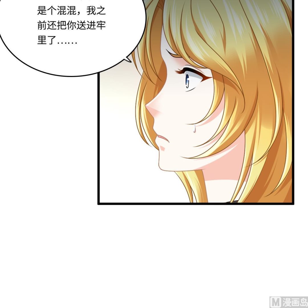 《寄养女的复仇》漫画最新章节第182话 彪哥是警察？！免费下拉式在线观看章节第【37】张图片