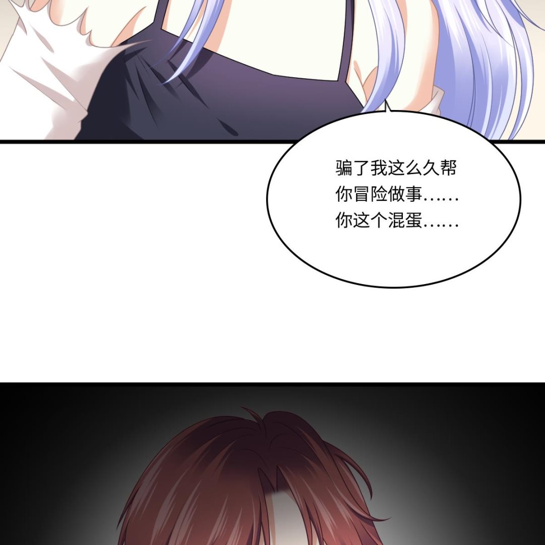 《寄养女的复仇》漫画最新章节第182话 彪哥是警察？！免费下拉式在线观看章节第【47】张图片