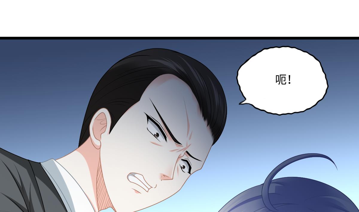 《寄养女的复仇》漫画最新章节第182话 彪哥是警察？！免费下拉式在线观看章节第【5】张图片