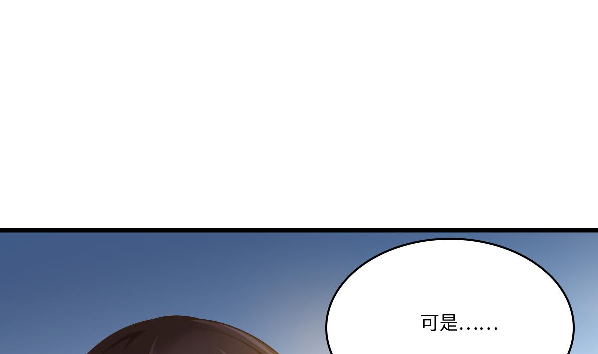 《寄养女的复仇》漫画最新章节第183话 江颜的未来免费下拉式在线观看章节第【15】张图片