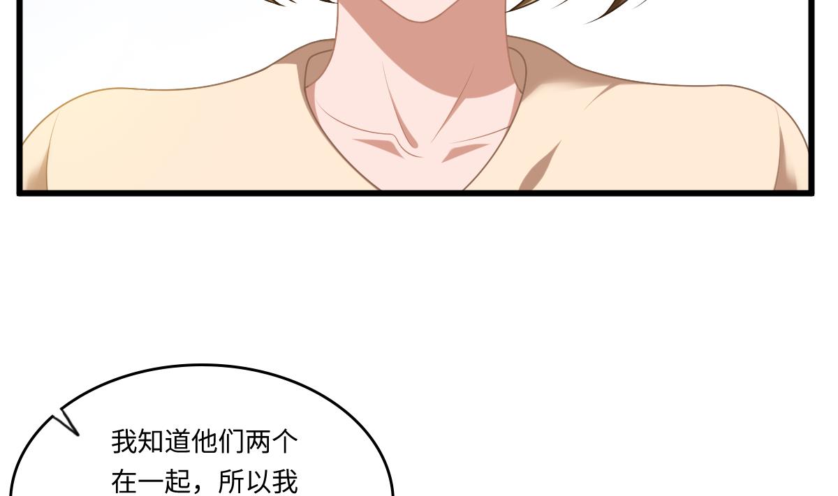 《寄养女的复仇》漫画最新章节第183话 江颜的未来免费下拉式在线观看章节第【22】张图片