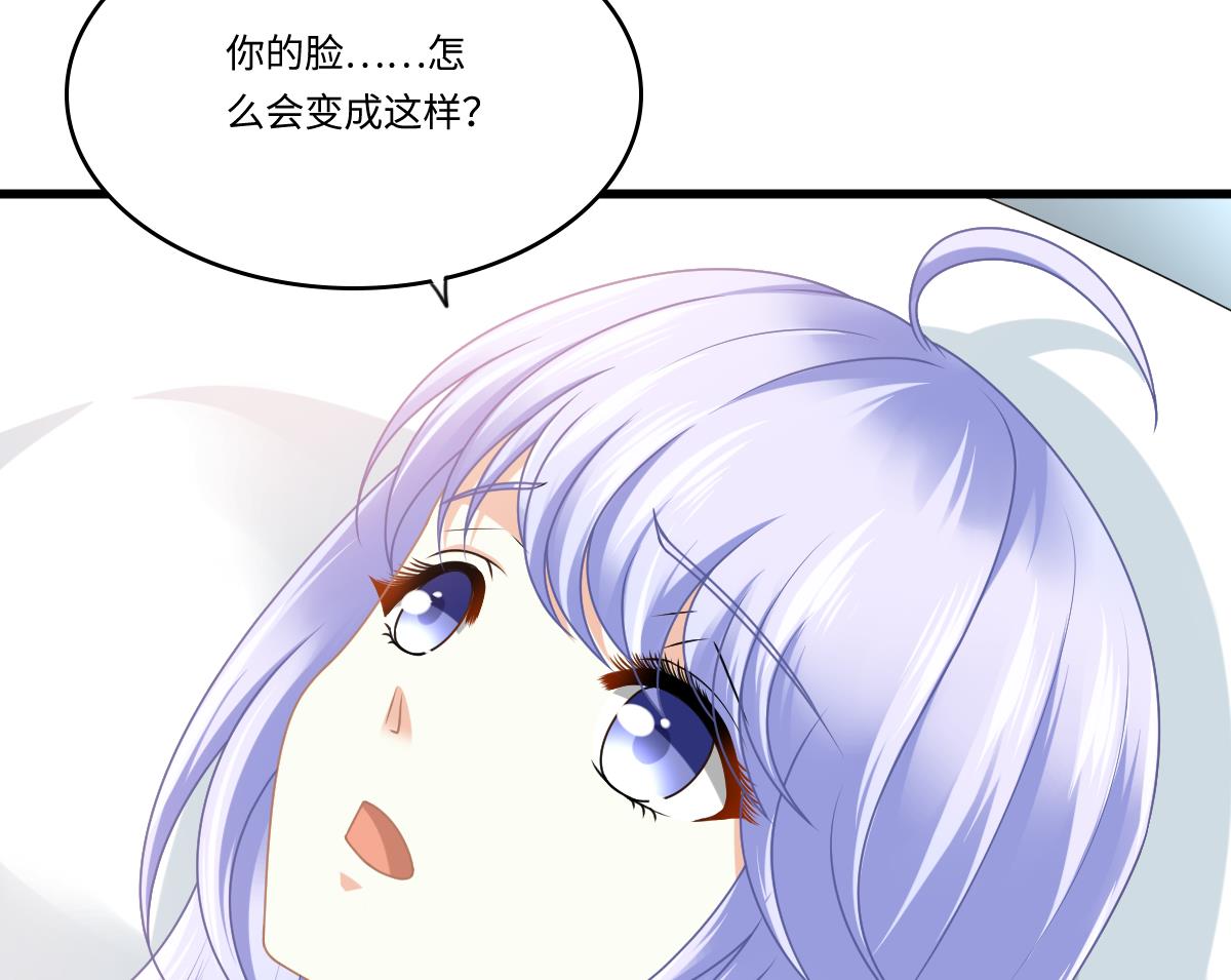 《寄养女的复仇》漫画最新章节第183话 江颜的未来免费下拉式在线观看章节第【49】张图片