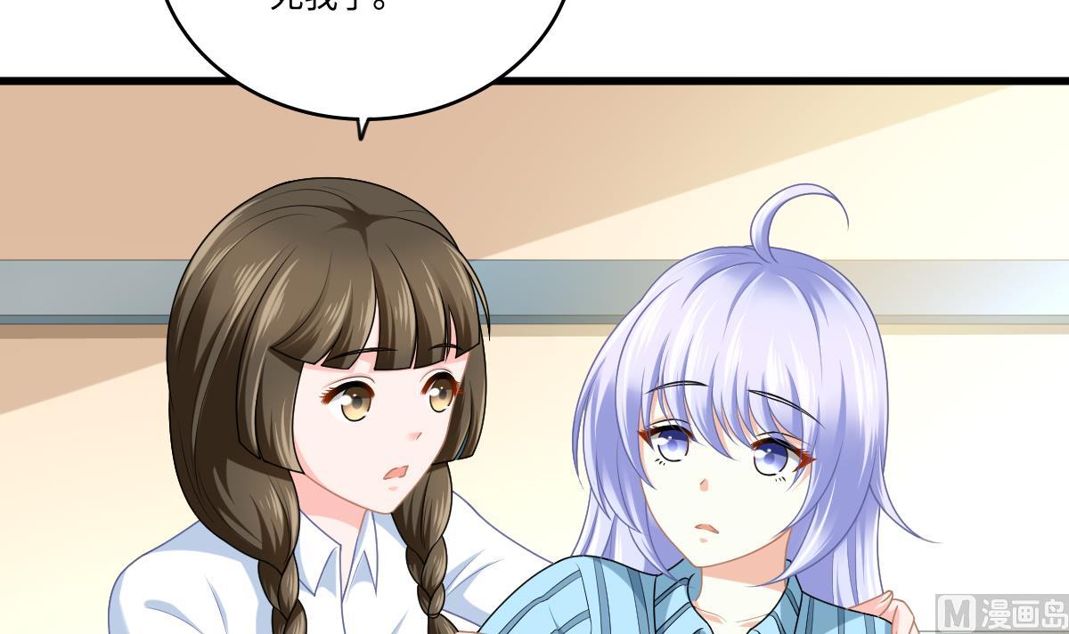 《寄养女的复仇》漫画最新章节第184话 你不能不管我！免费下拉式在线观看章节第【10】张图片