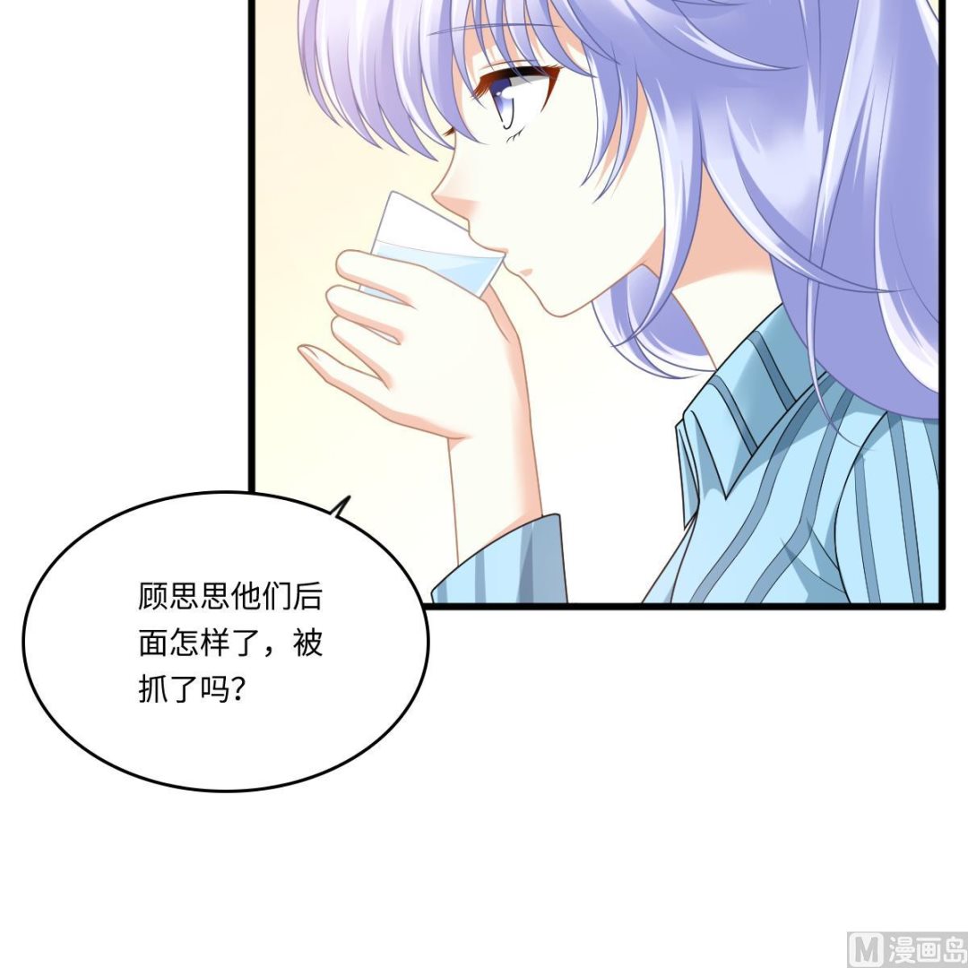 《寄养女的复仇》漫画最新章节第184话 你不能不管我！免费下拉式在线观看章节第【25】张图片