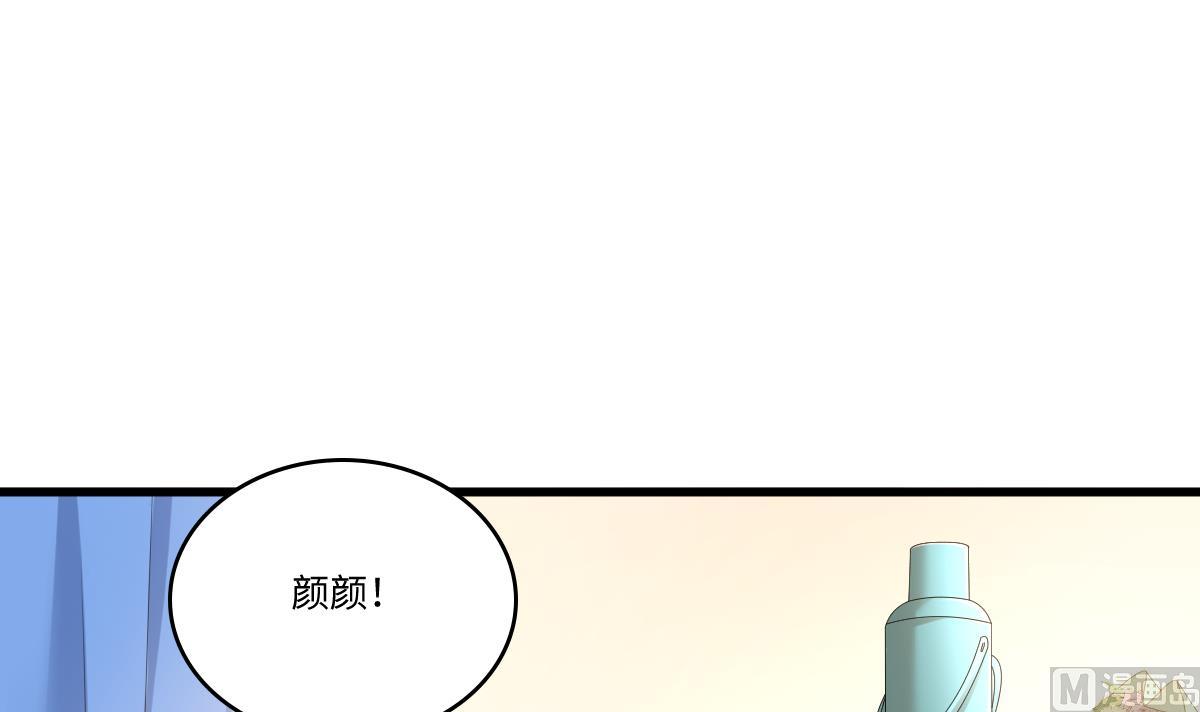 《寄养女的复仇》漫画最新章节第184话 你不能不管我！免费下拉式在线观看章节第【55】张图片