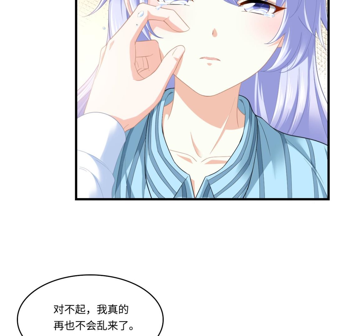 《寄养女的复仇》漫画最新章节第185话 我不能失去你免费下拉式在线观看章节第【12】张图片