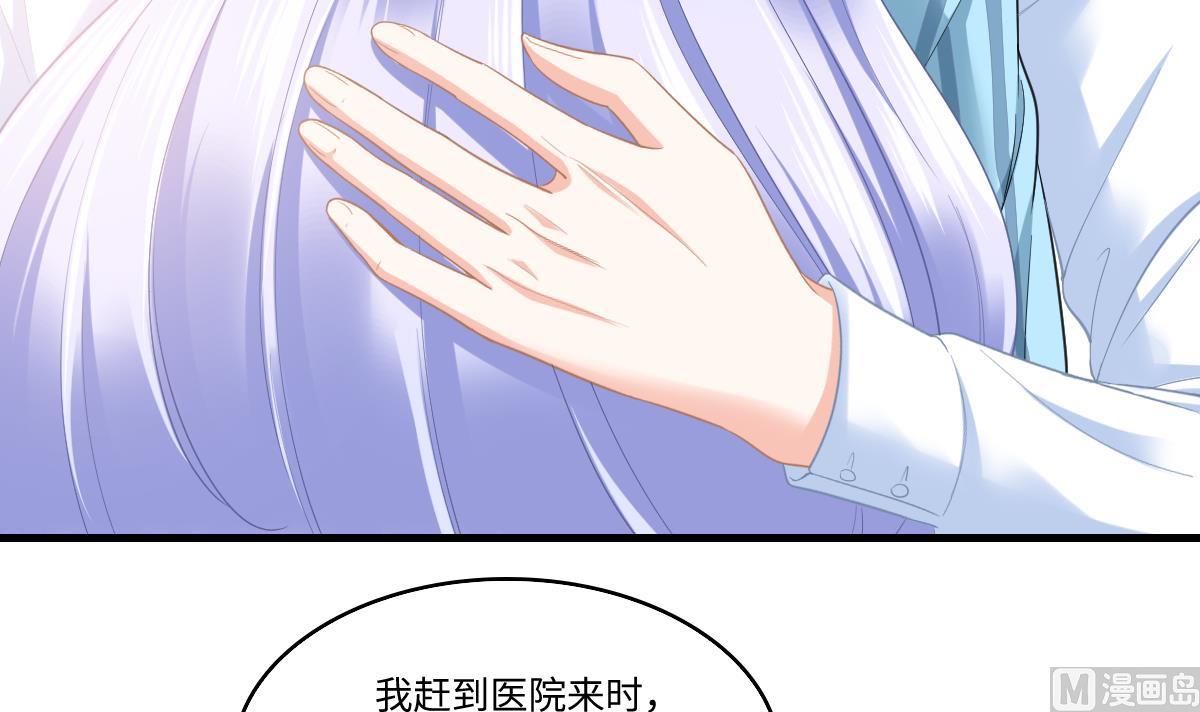 《寄养女的复仇》漫画最新章节第185话 我不能失去你免费下拉式在线观看章节第【4】张图片