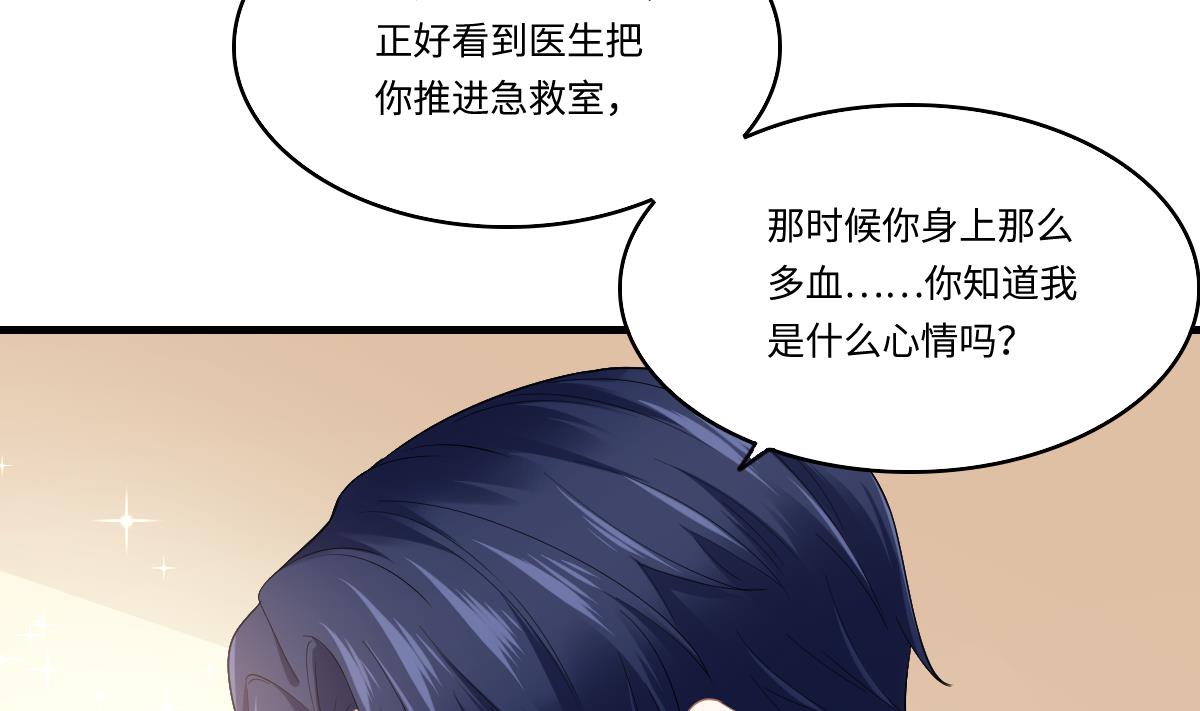 《寄养女的复仇》漫画最新章节第185话 我不能失去你免费下拉式在线观看章节第【5】张图片