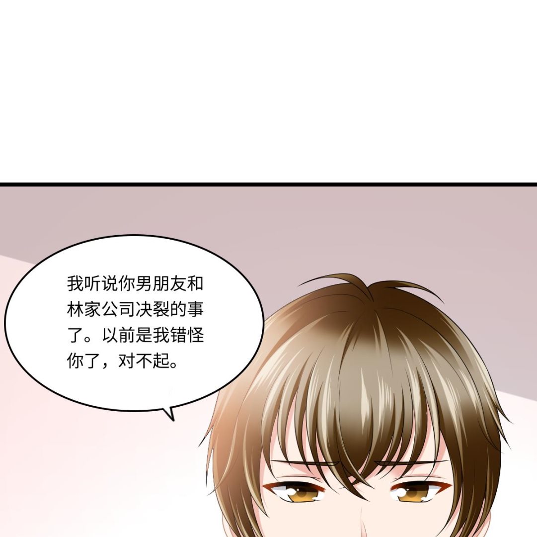 《寄养女的复仇》漫画最新章节第186话 别想参加高考！免费下拉式在线观看章节第【12】张图片