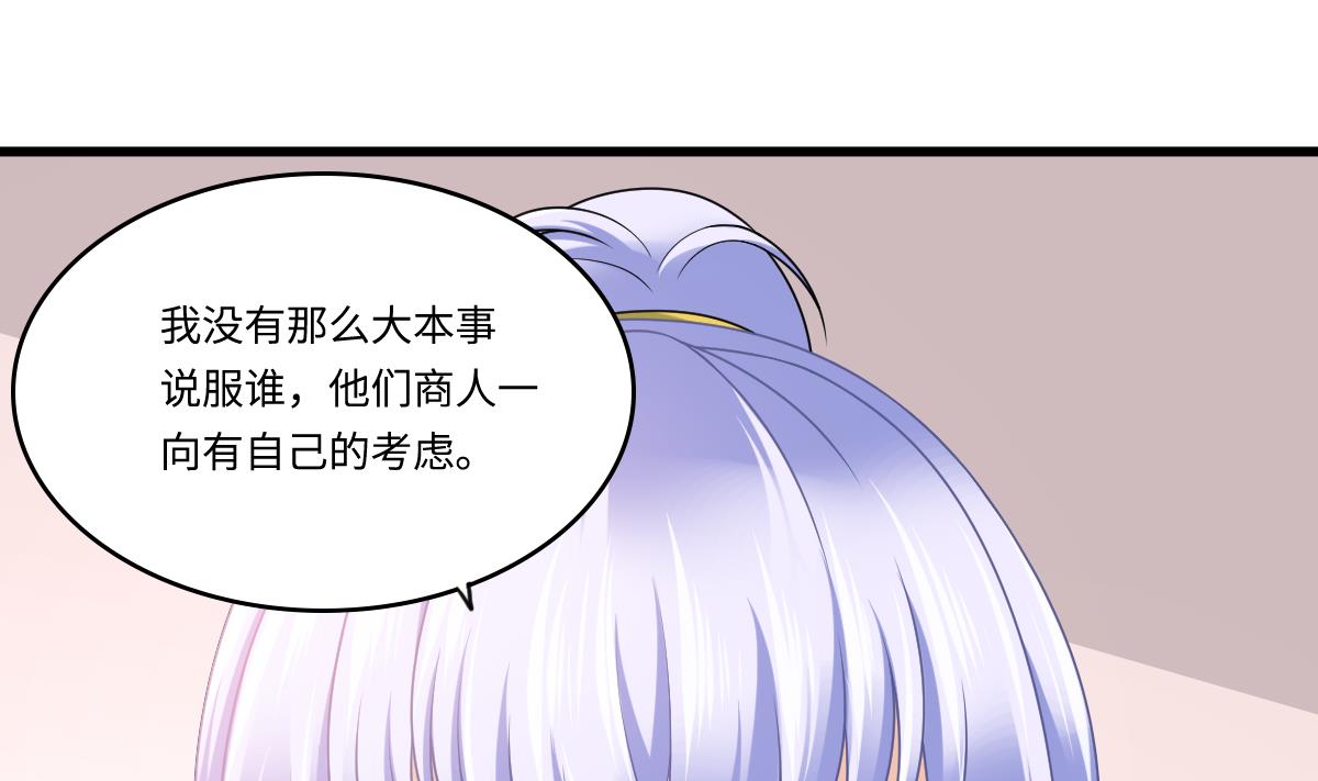 《寄养女的复仇》漫画最新章节第186话 别想参加高考！免费下拉式在线观看章节第【14】张图片