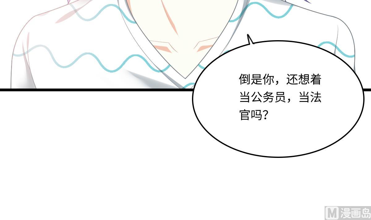 《寄养女的复仇》漫画最新章节第186话 别想参加高考！免费下拉式在线观看章节第【16】张图片