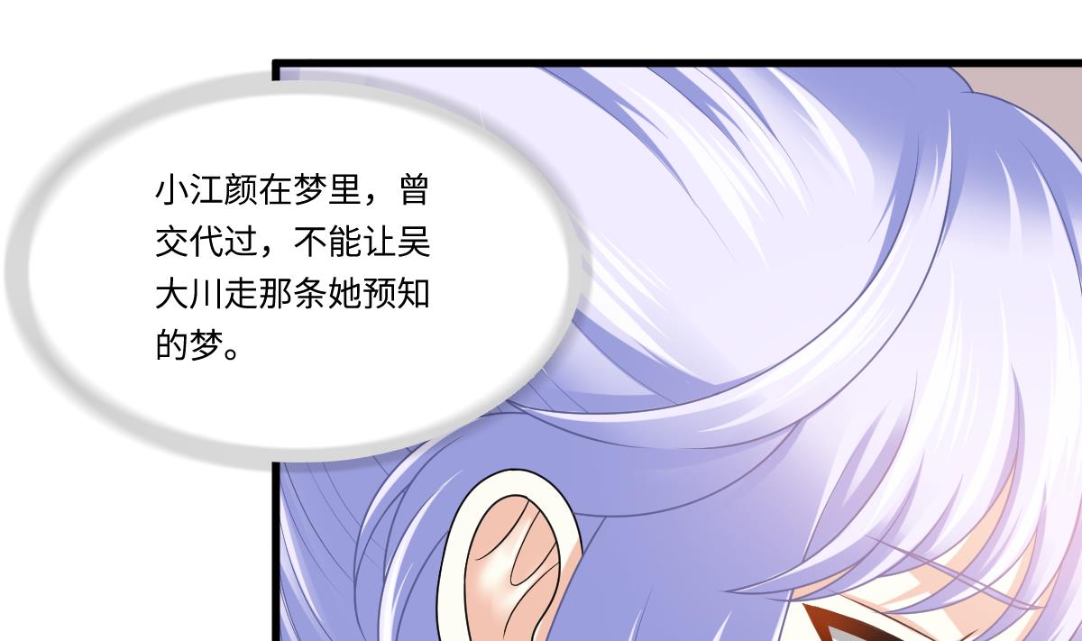 《寄养女的复仇》漫画最新章节第186话 别想参加高考！免费下拉式在线观看章节第【17】张图片