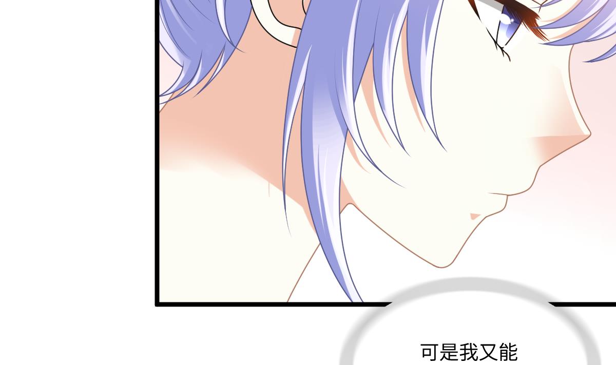 《寄养女的复仇》漫画最新章节第186话 别想参加高考！免费下拉式在线观看章节第【18】张图片