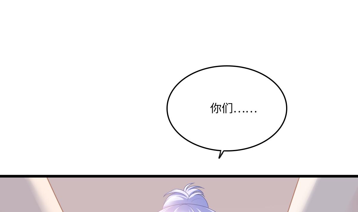 《寄养女的复仇》漫画最新章节第186话 别想参加高考！免费下拉式在线观看章节第【2】张图片